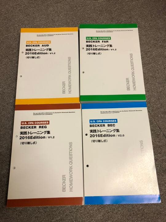 uscpa becker全教材&問題集 2016年度版