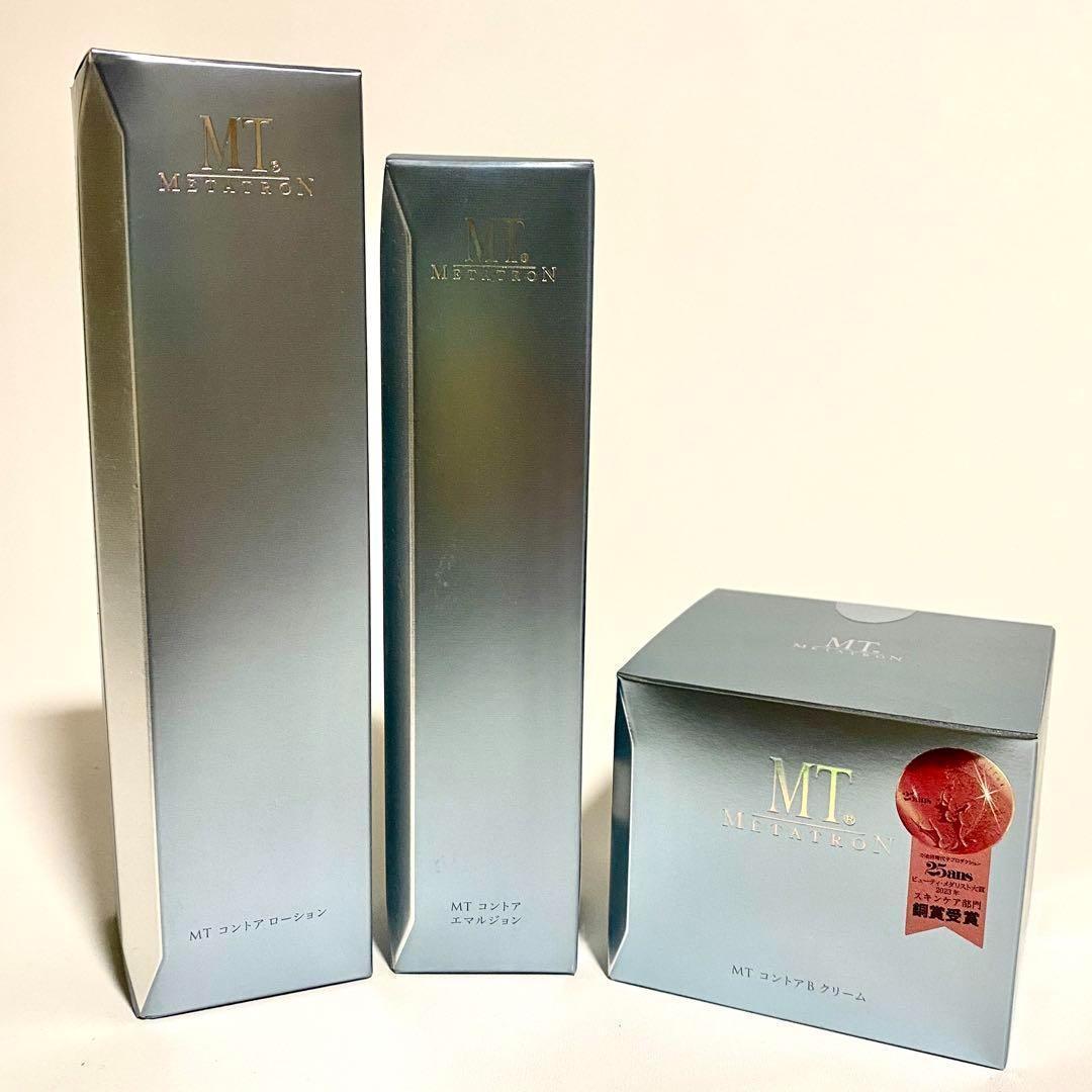 MTメタトロン コントアシリーズ｜敏感肌を贅沢に包み込む3点セット