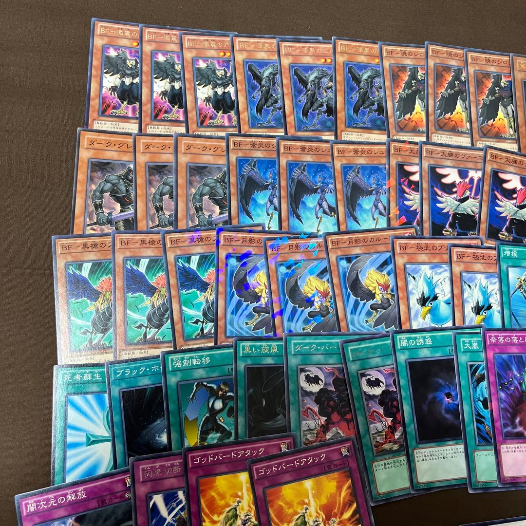 遊戯王 旋風BF 墓地BF 1103環境 ゲートボール デッキパーツ - メルカリ