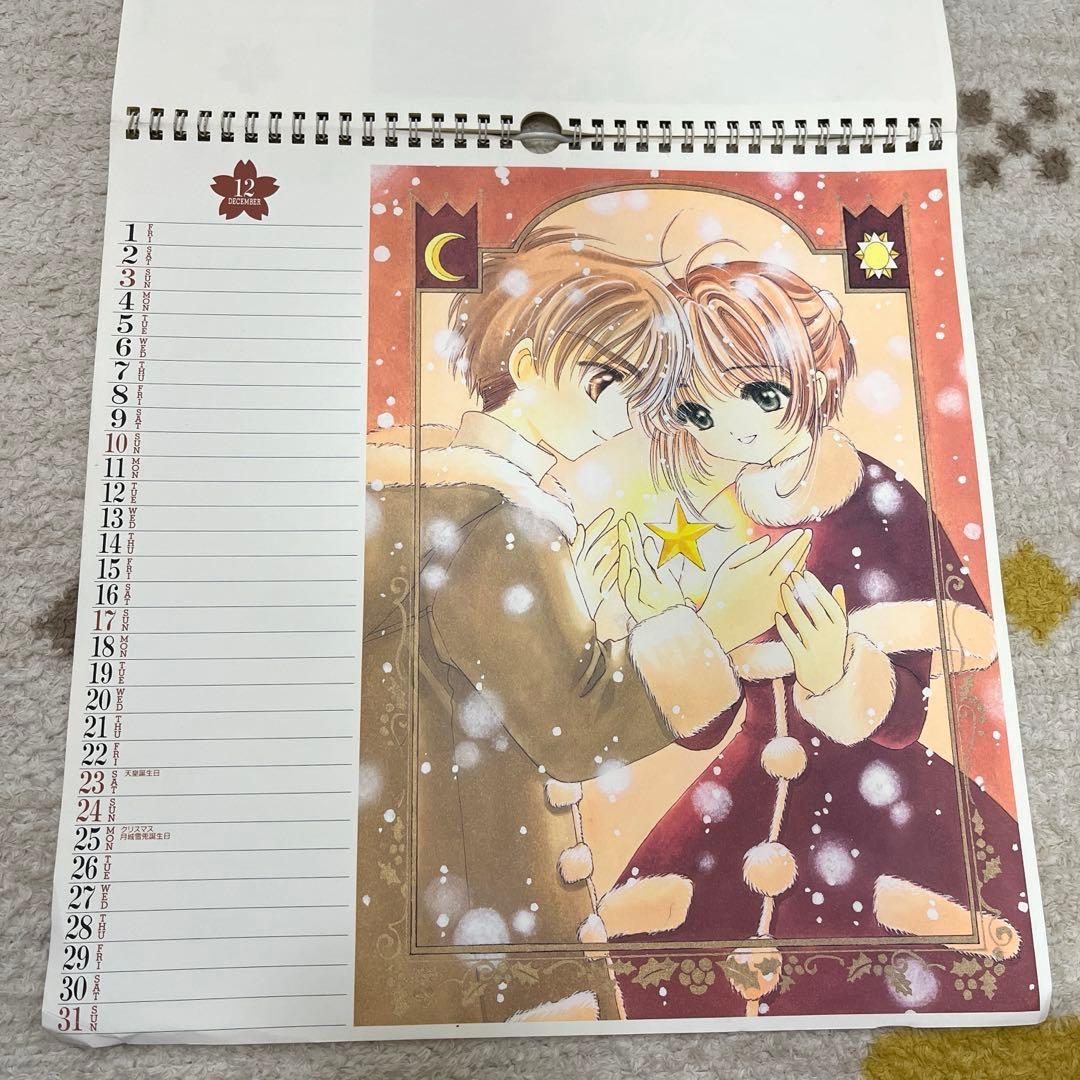 カードキャプターさくら カレンダー2000 講談社 CLAMP イラスト - メルカリ
