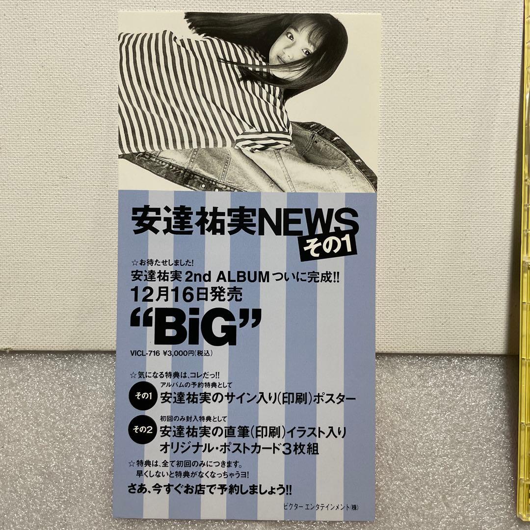 見本品】安達祐実 ポンキッキーズ 8cm CD - メルカリ