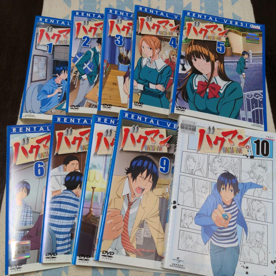 バクマン。 全巻《33巻》 セット DVD