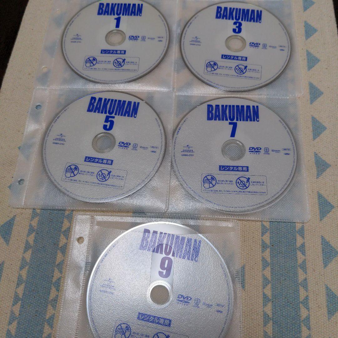 バクマン。 全巻《33巻》 セット DVD