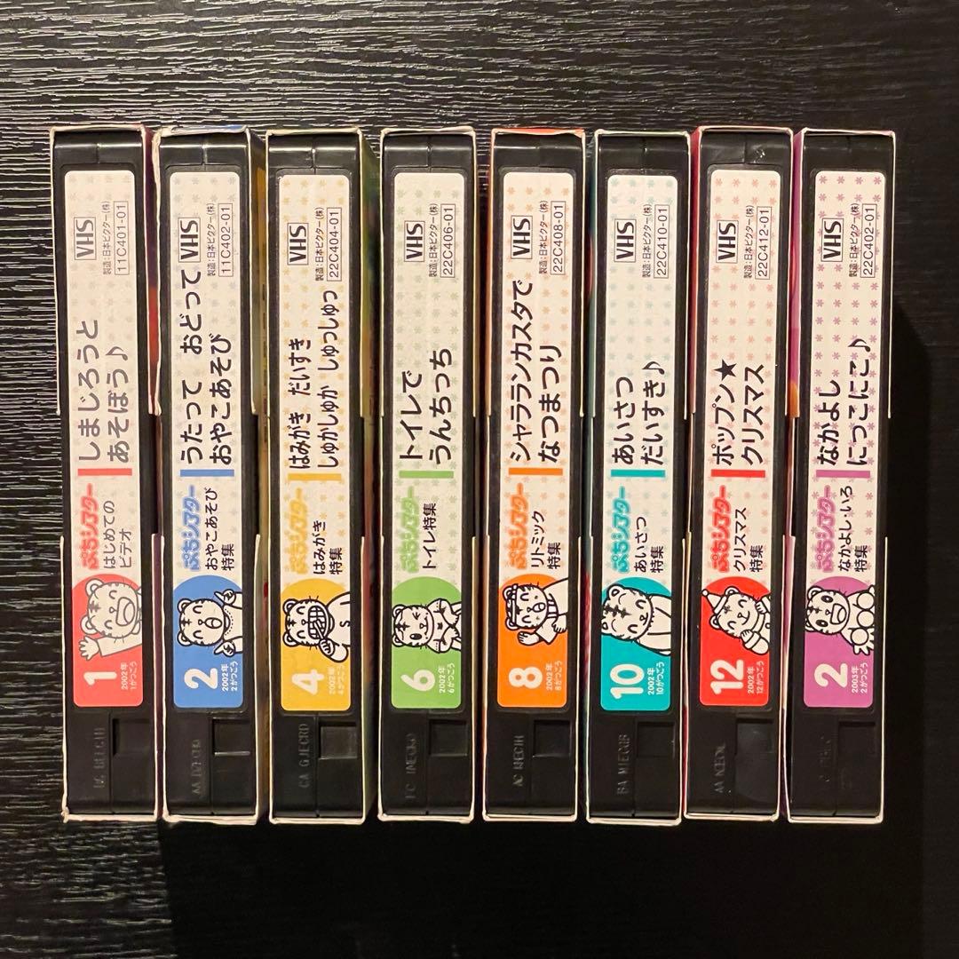 Benesseこどもちゃれんじ しまじろうVHSビデオテープ ぷちシアター