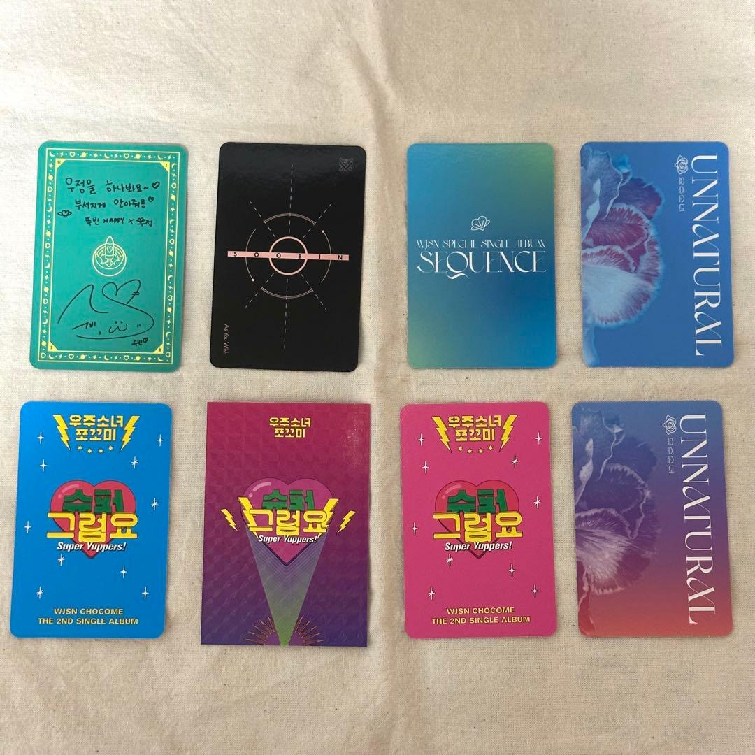 宇宙少女 WJSN スビン トレカ セット - メルカリ