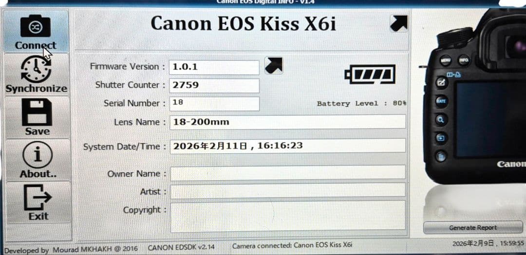 Canon EOS Kiss X6i 本体 SIGMA18-200レンズ - メルカリ