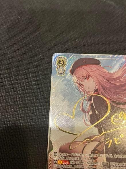 ブシロード ヴァイスシュヴァルツ NIK/S117-010EX 作戦遂行 - メルカリ