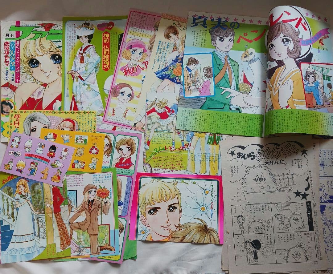 あ*6様 「あべりつこ」雑誌切り取り品いろいろ計25点(1932) - メルカリ