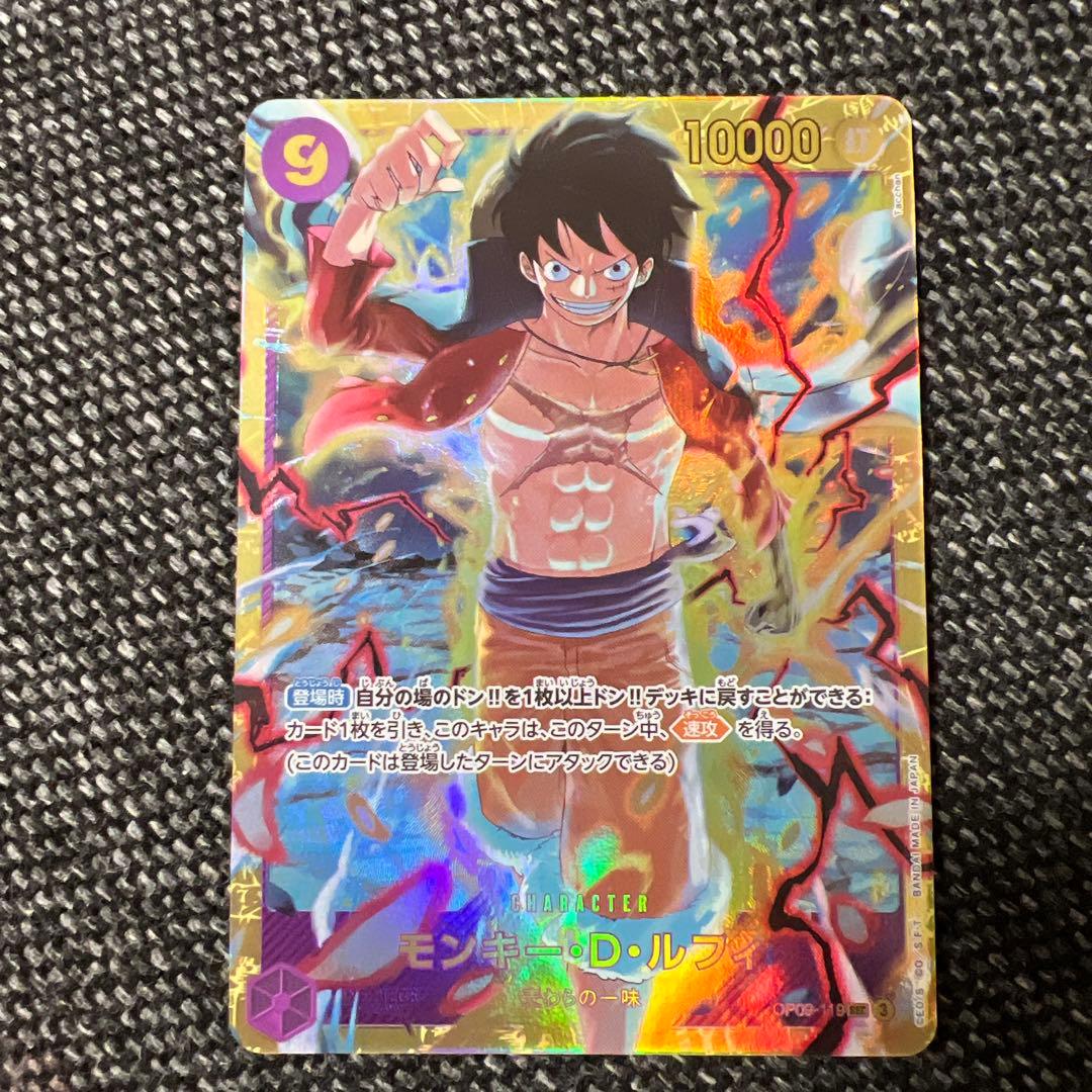 ONE PIECE カード モンキー・D・ルフィ SR 10000 - メルカリ