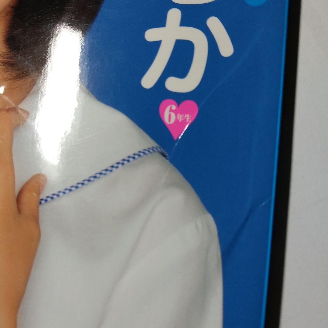 sho-boh vol.23 DVD付き - メルカリ