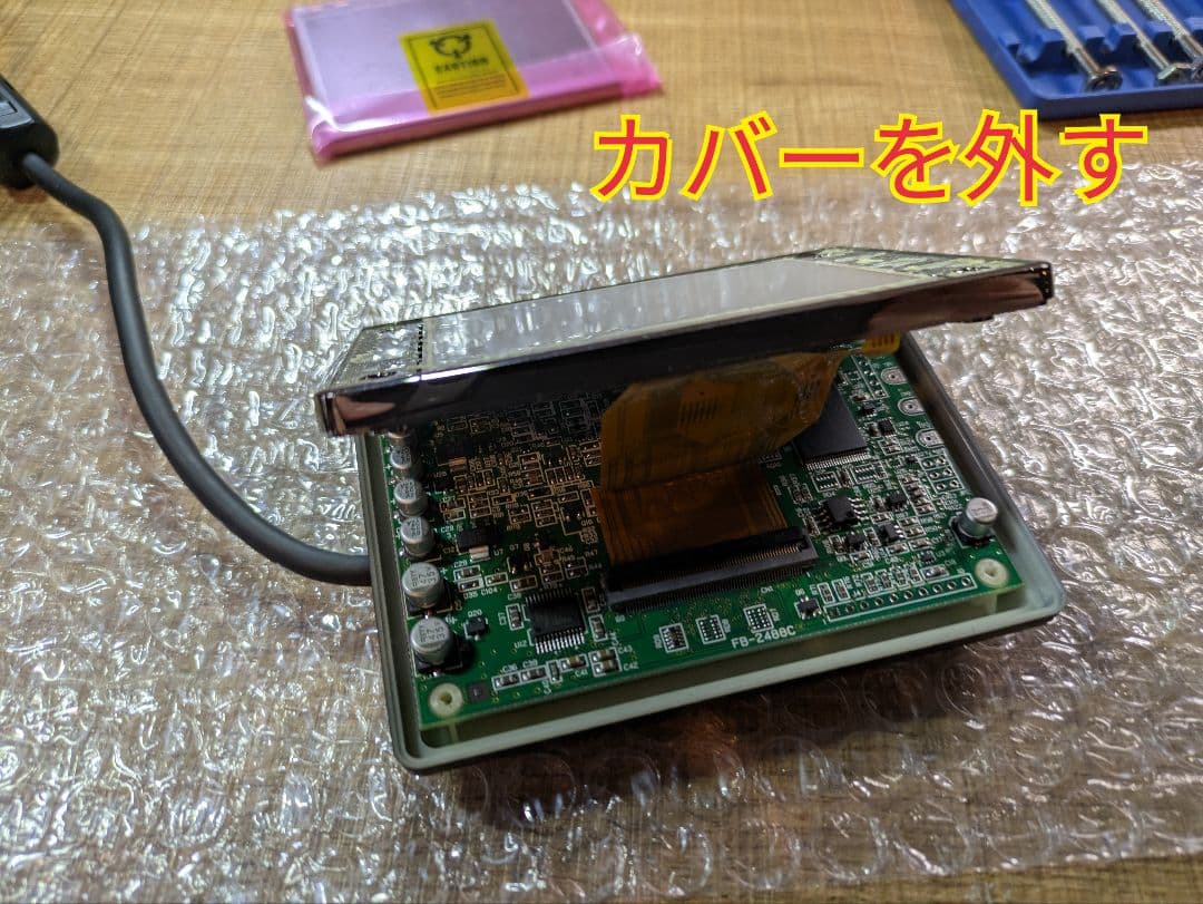 TRUST Greddyインテリジェントインフォメータータッチ 補修用液晶