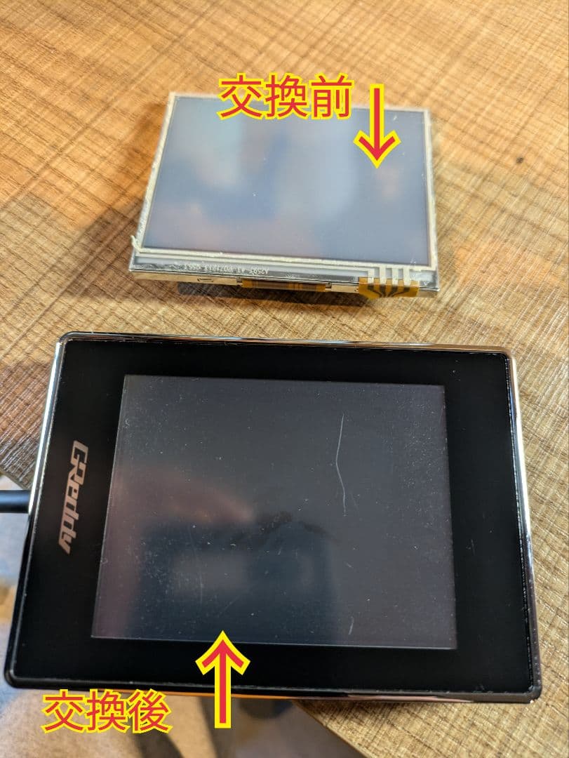 TRUST Greddyインテリジェントインフォメータータッチ 補修用液晶