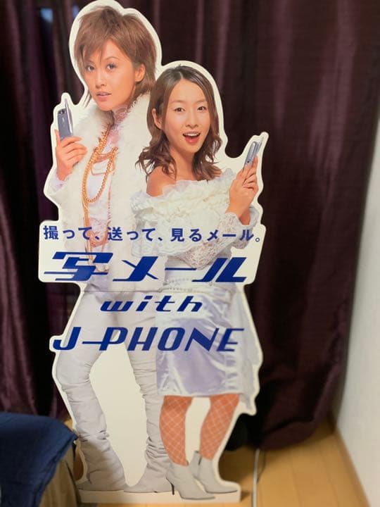 写メール 酒井若菜 藤原紀香 等身大パネル ポップ - メルカリ