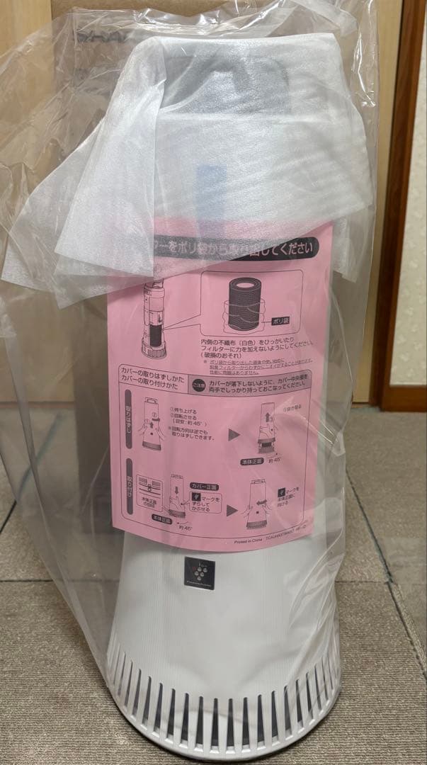 SHARP DY-01S-W 2025年製 - メルカリ