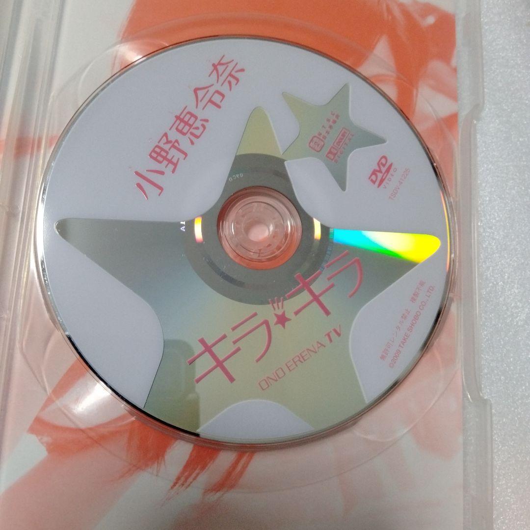 ウトレット様専用】小野恵令奈/キラキラ ONO ERENA TV - メルカリ