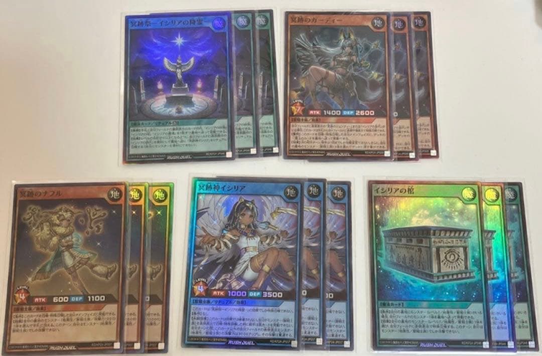 冥跡デッキパーツ 5種15枚 各スーパー3枚 - メルカリ