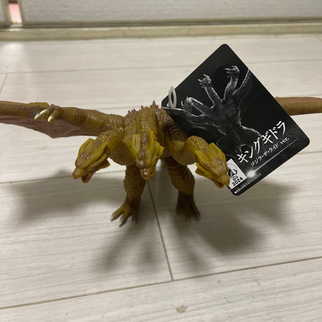 ムービーモンスターシリーズ ゴジラザライド キングギドラ 西武園
