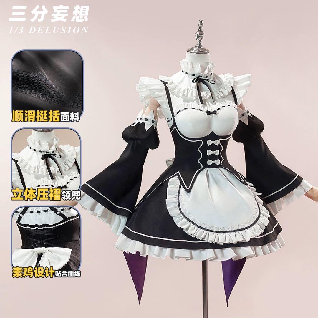 【三分妄想 即納Sサイズ】Re:ゼロから始める異世界　レム　コスプレ　リゼロ