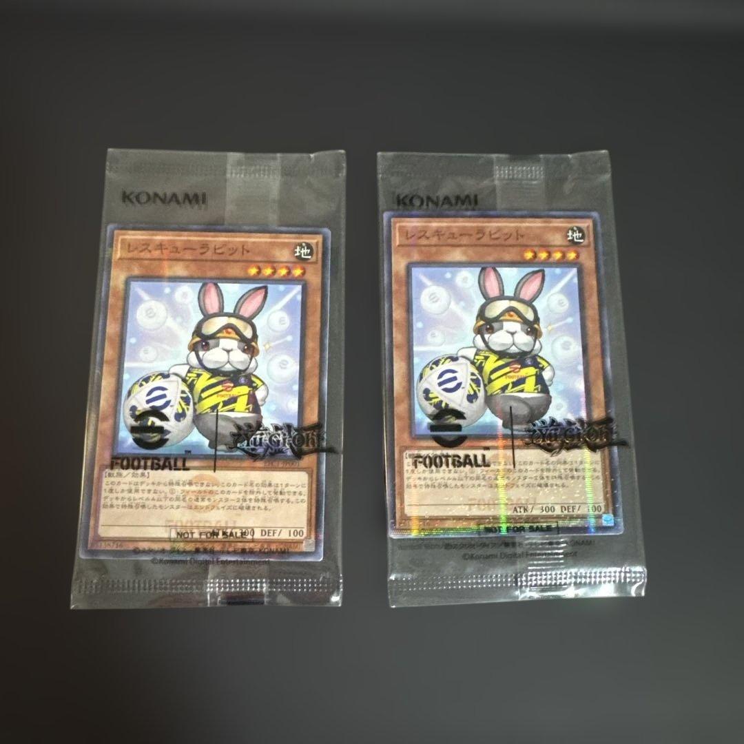 イーフト 遊戯王コラボ 新品未開封 レスキューラビット ネイマール 2