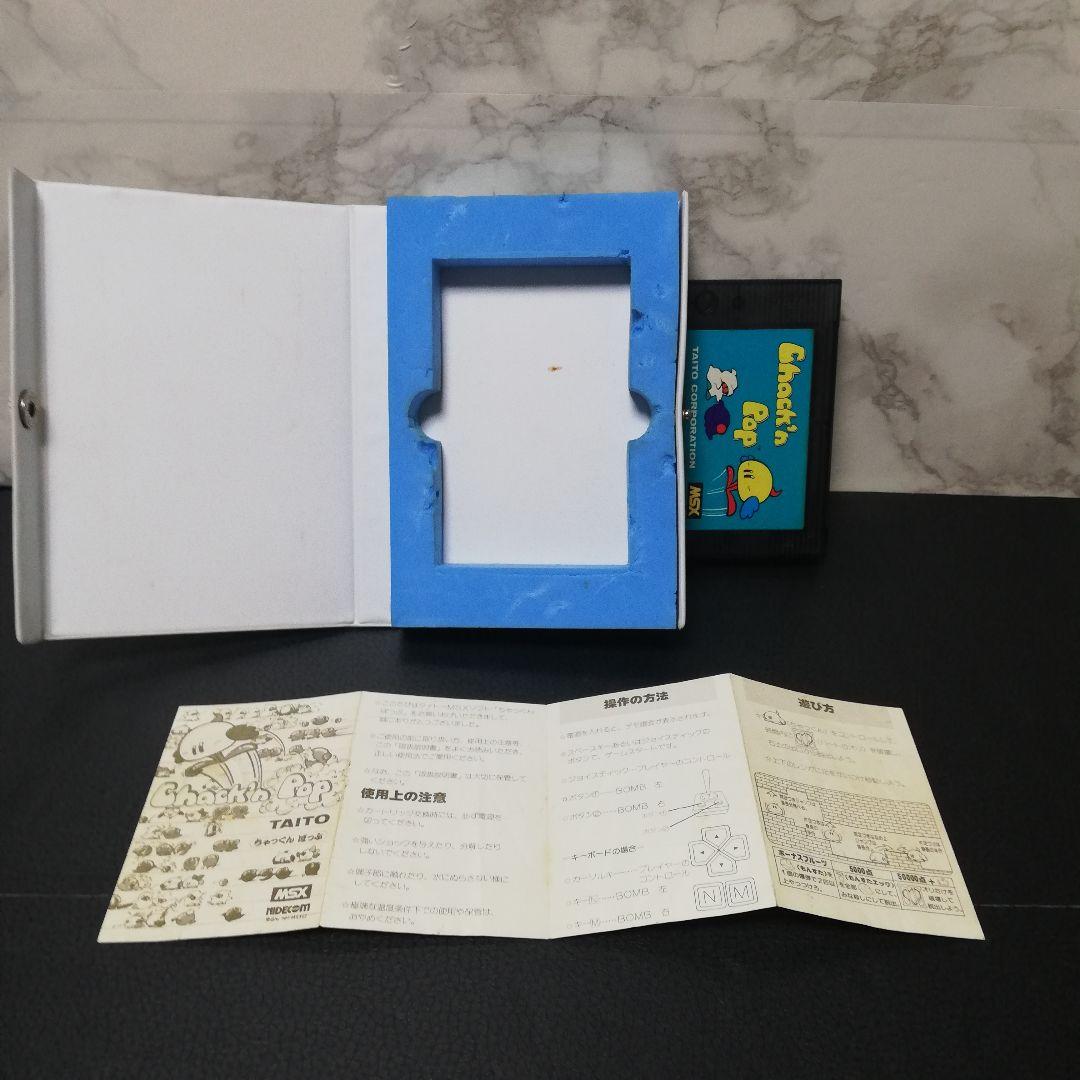 MSX　ちゃっくんぽっぷ　ケース取説付き　TAITO　chack'n pop