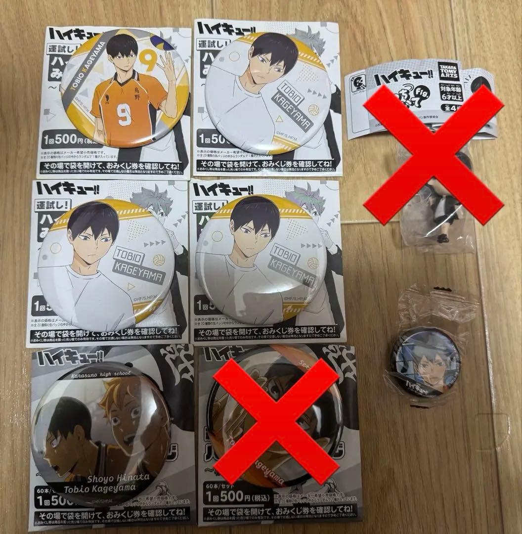 ハイキュー!! 影山飛雄 セット（缶バッジ・フィギュア） - メルカリ