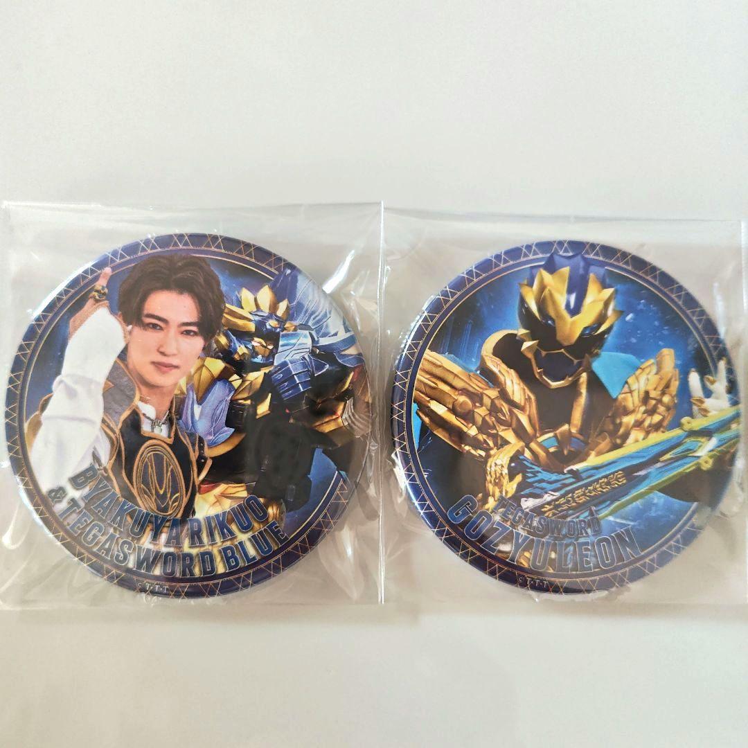 ゴジュウジャー ポップアップ 缶バッジ ゴジュウレオン/白夜陸王