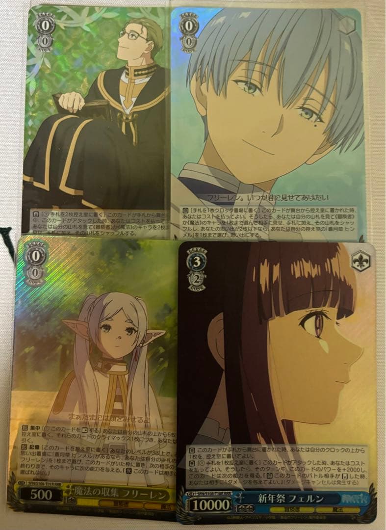 ヴァイスシュヴァルツ WS 葬送のフリーレン 8門フルレアデッキ - メルカリ