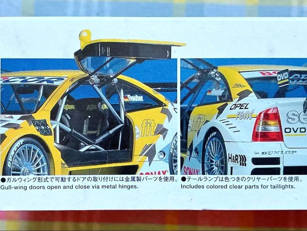絶版 タミヤ 1/24 オペル・アストラ V8クーペ DTM デカール状態良好