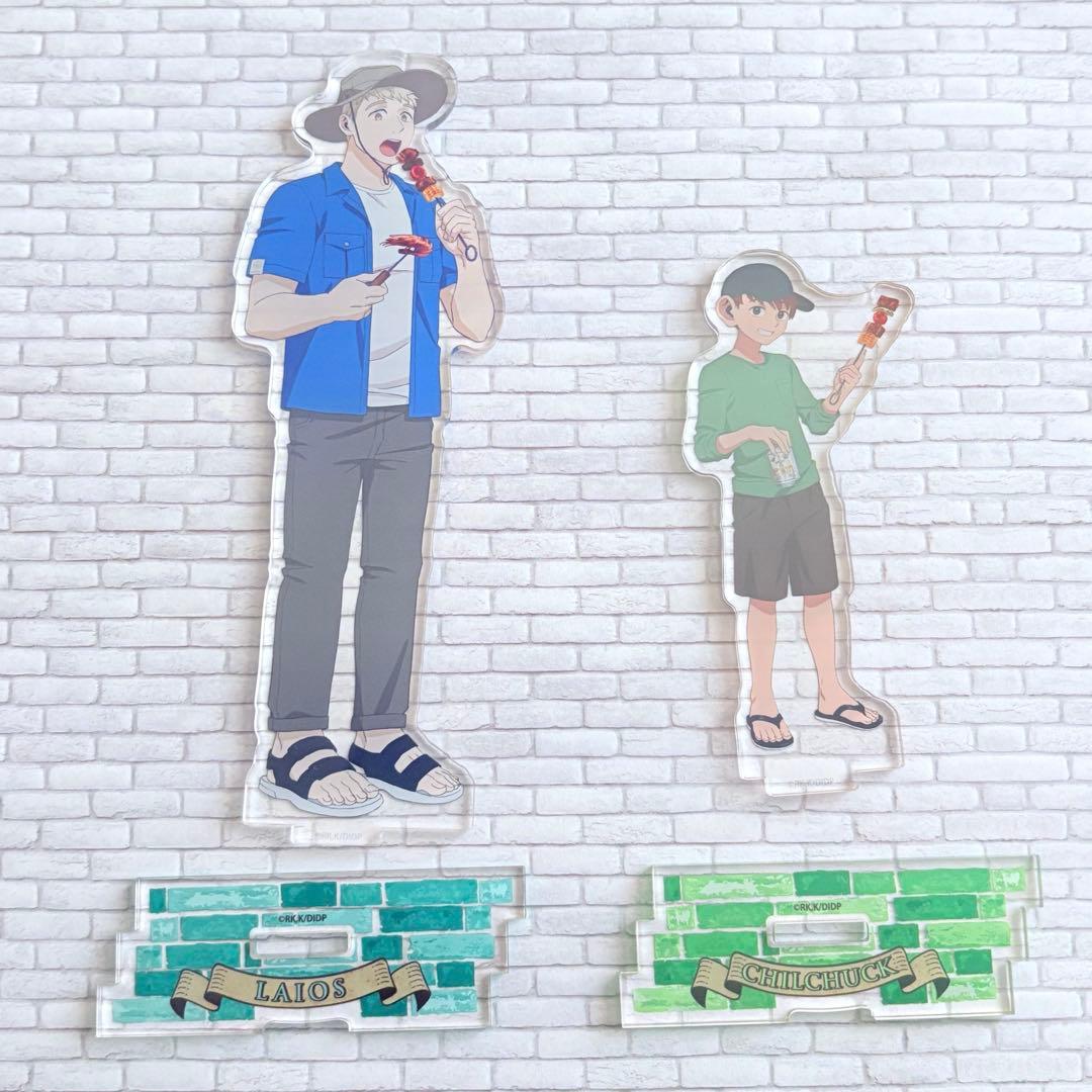 ダンジョン飯 アクリルスタンド 2点 BBQパーティー ライオス チル