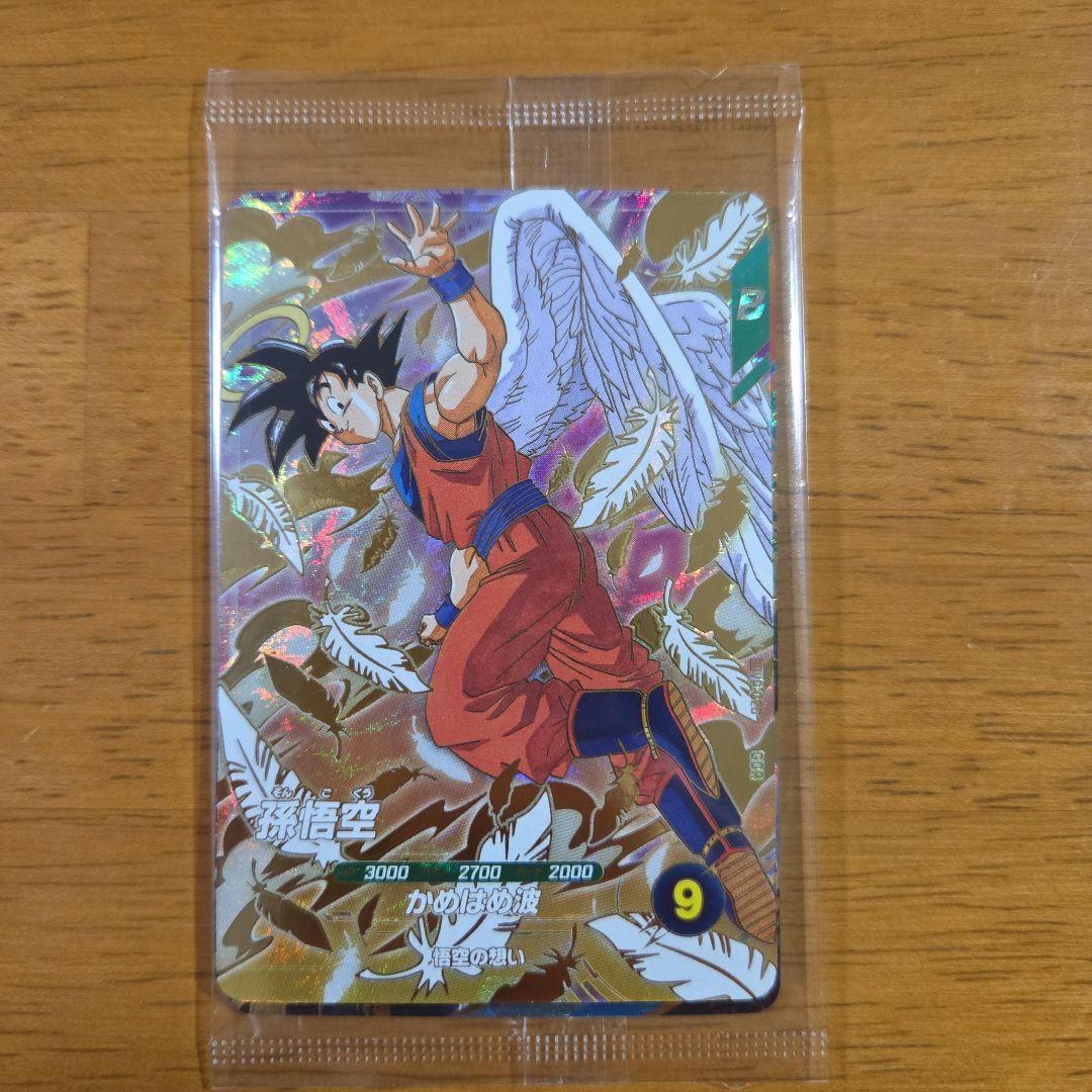 ドラゴンボールスーパーダイバーズ 孫悟空 SDVP-020 店頭配布 3枚