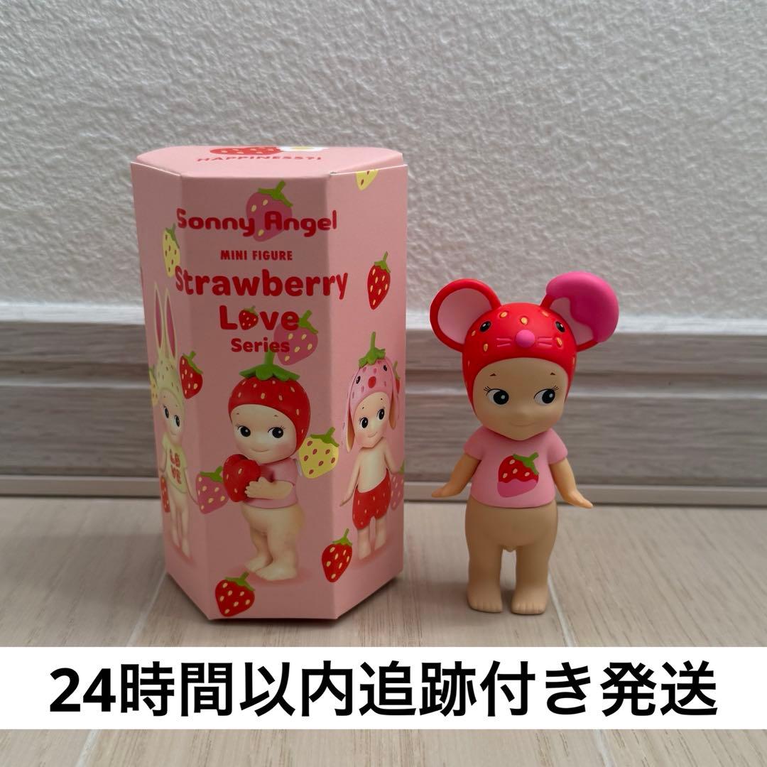 SALE】ソニーエンジェル ストロベリーラブ シリーズ ネズミ - メルカリ