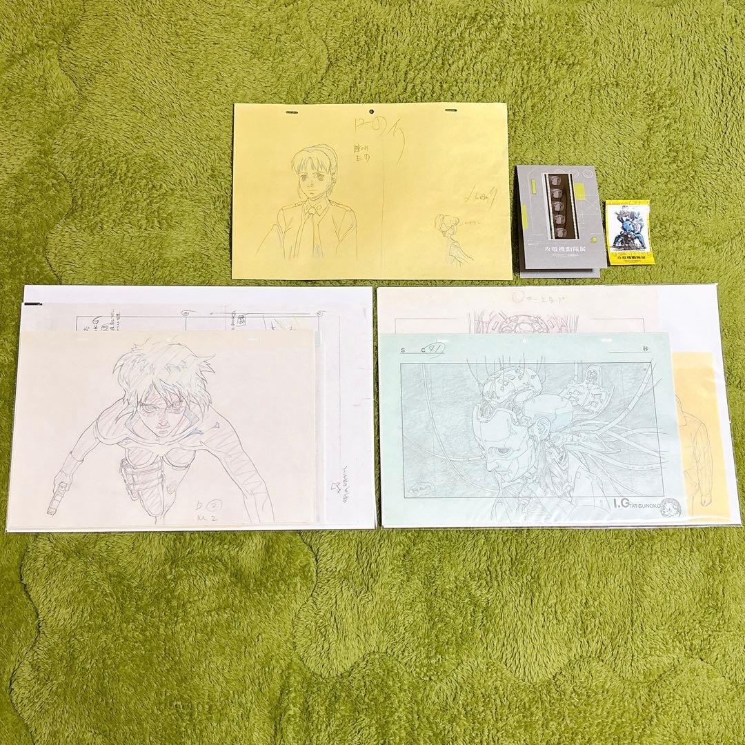 【貴重】攻殻機動隊展　複製原画セット　入場者特典　計5点 貴重】攻殻機動隊展 複製原画セット 入場者特典 計5点 - メルカリ