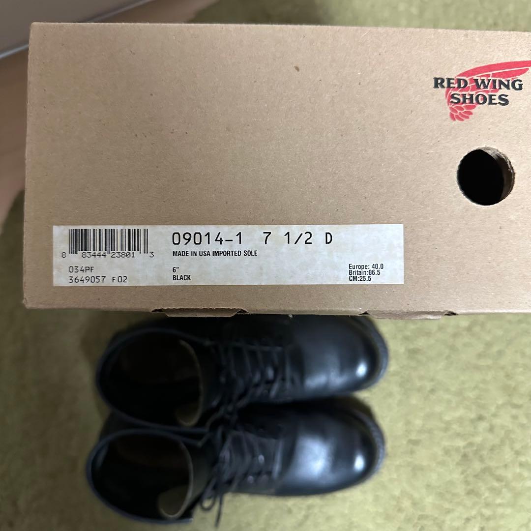 【箱付】 RED WING レッドウィング（25.5cm） ベックマン 9014