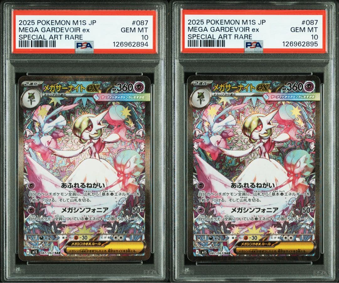 断捨離 ドラゴンボール カードダス 89 3大サイヤ人集合 セール品