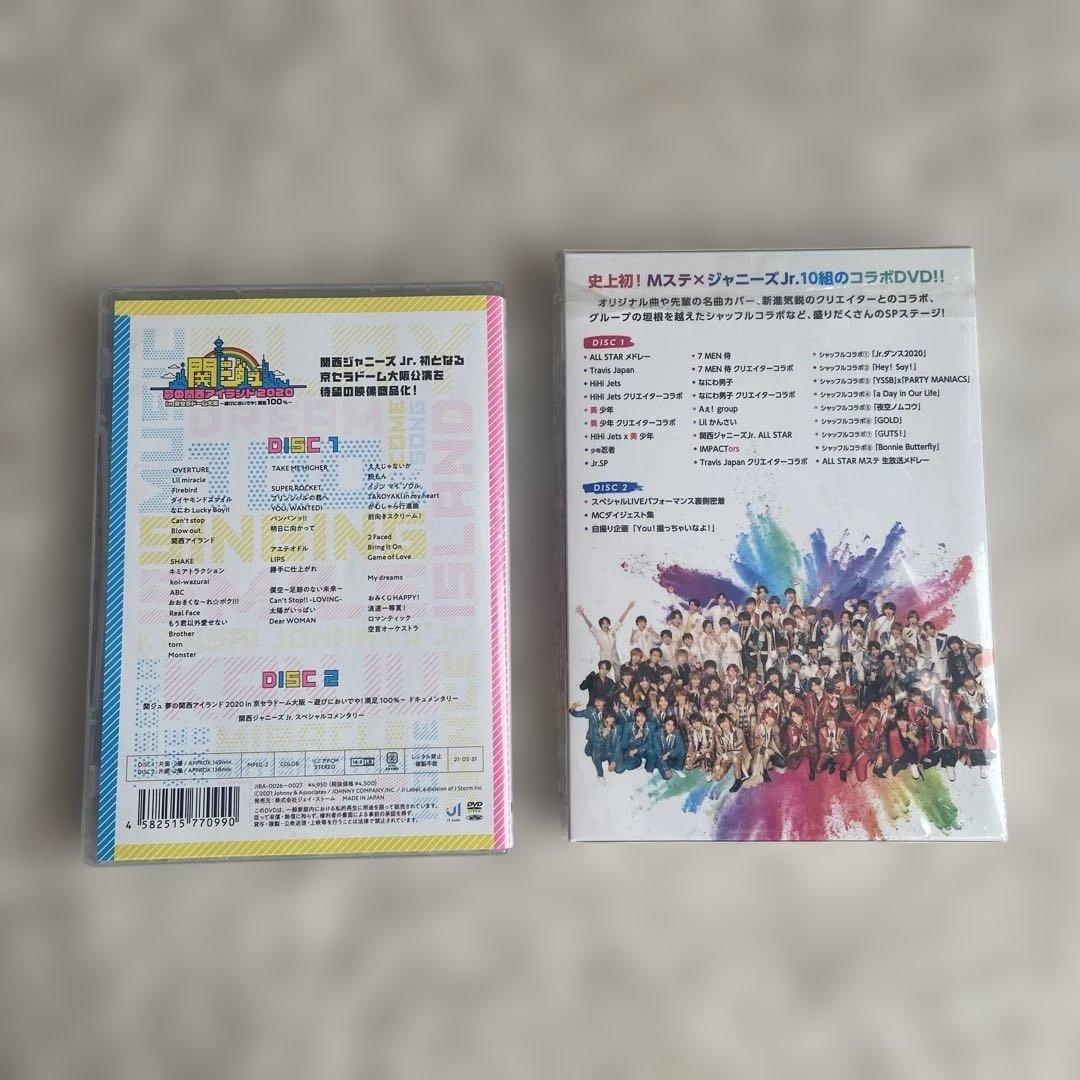 関ジュ 夢の関西アイランド 2020 ミュージックステーション dvd - メルカリ