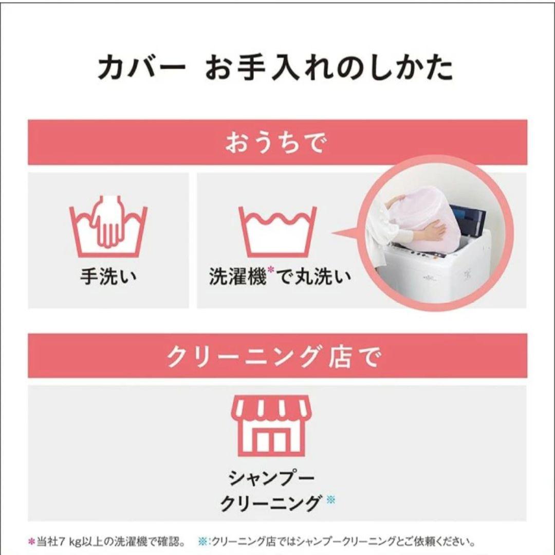 《新品未使用》✦ディズニー　電気カーペット✦　パナソニック