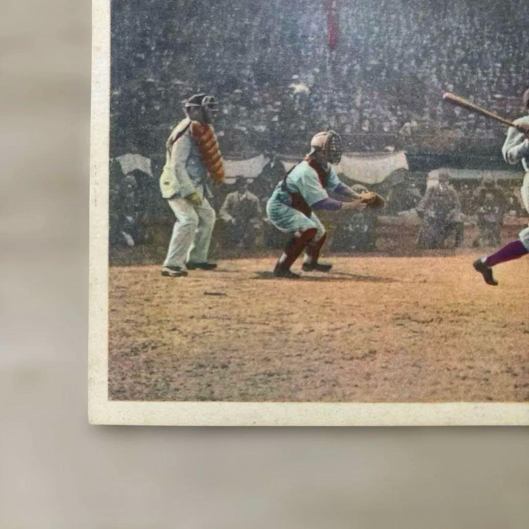 ベーブルース 他 少年倶楽部 絵葉書39枚セット 戦前 ヤンキース 日米