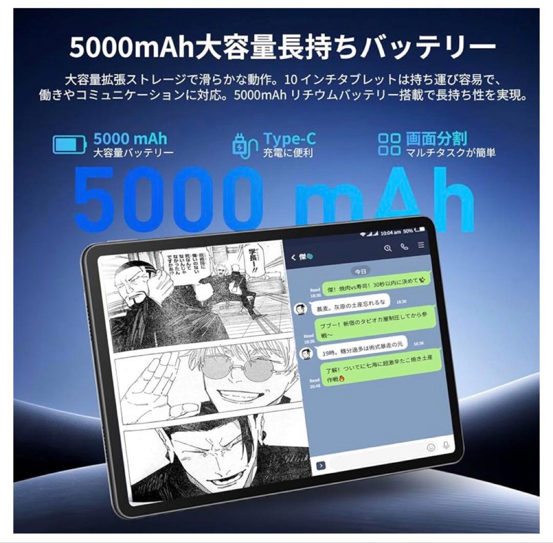 10インチ タブレット android 15 20GB+64GB+1TB拡張 - メルカリ