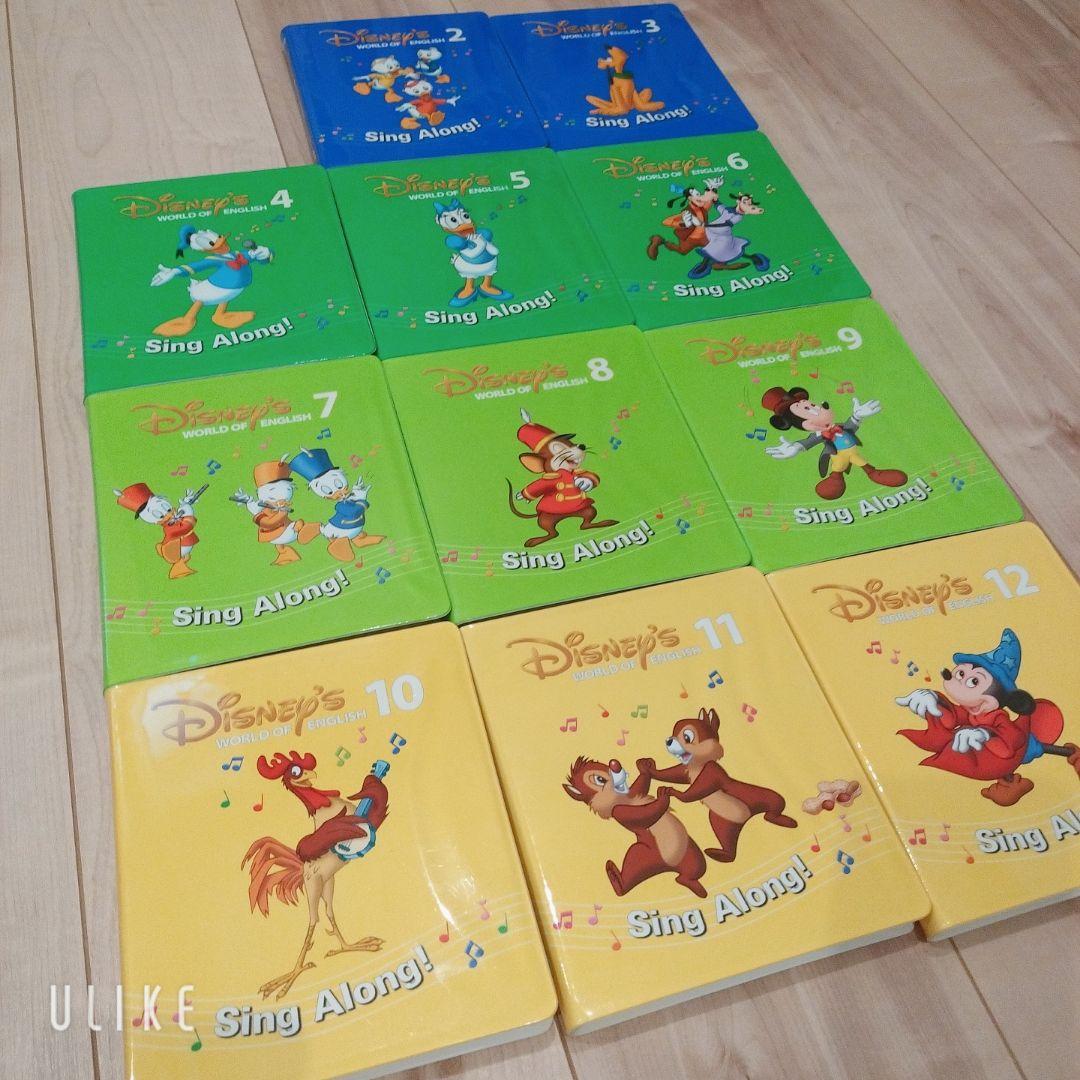 ディズニー英語システム DVD シングアロング　sing along（計11枚） シングアロング - DWEディズニー英語システム教本