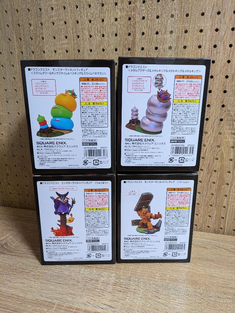 ドラゴンクエスト ARアタルス 4体セット フィギュア　新品未開封 スクエニ、スマホでどこでもクジが引ける「ARくじアタルス。」を