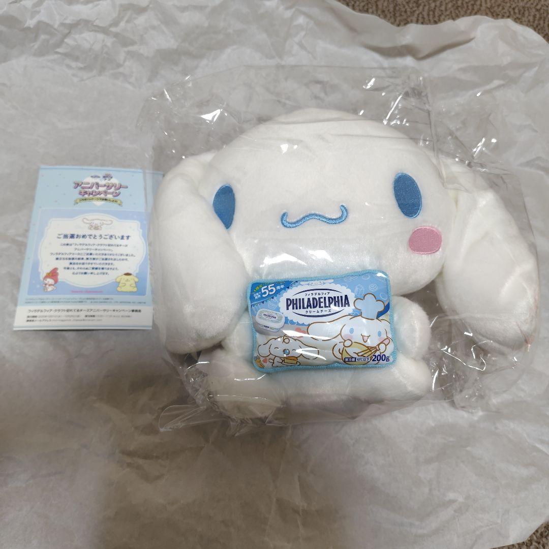 匿名配送】フィラデルフィア55周年 サンリオぬいぐるみ シナモン