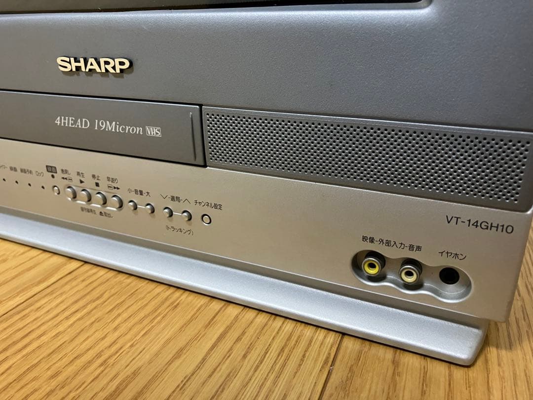 動作確認済！ SHARP シャープ VT-14GH10 カラーテレビ テレビデオ