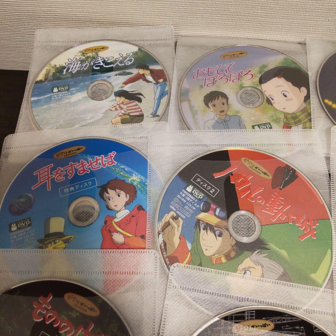 スタジオジブリ 特典DVD 16作品セット [本編再生できます]まとめ売り