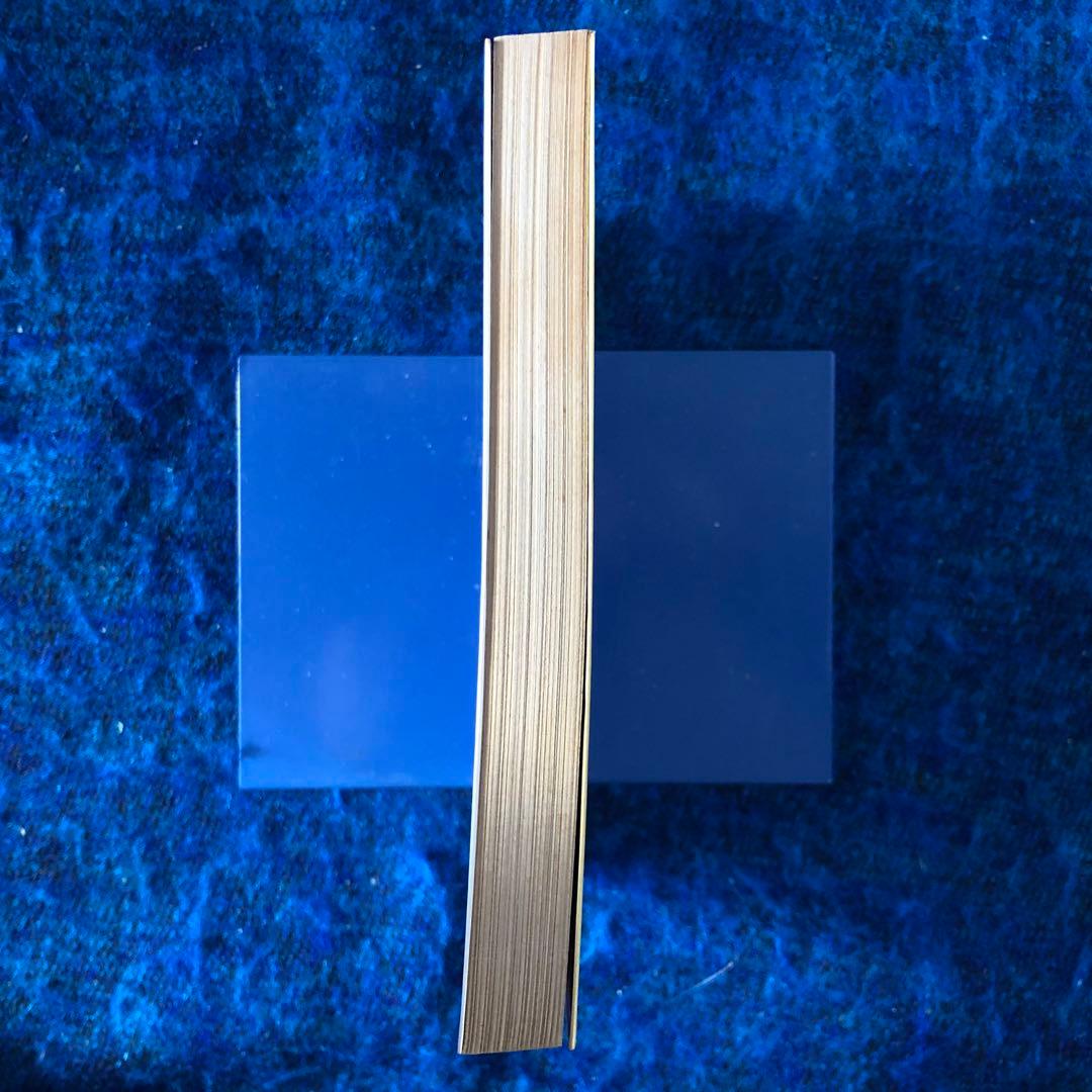 【絶版・希少】ブラック・エルクは語る　スー族聖者の生涯　初版