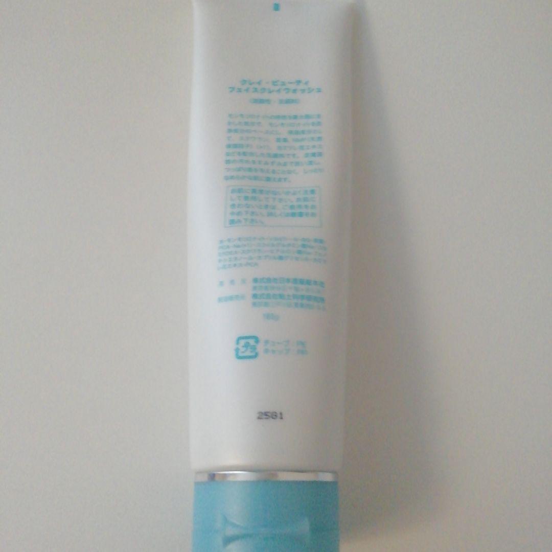 クレイ・ビューティ 洗顔 フェイスクレイウォッシュ - メルカリ