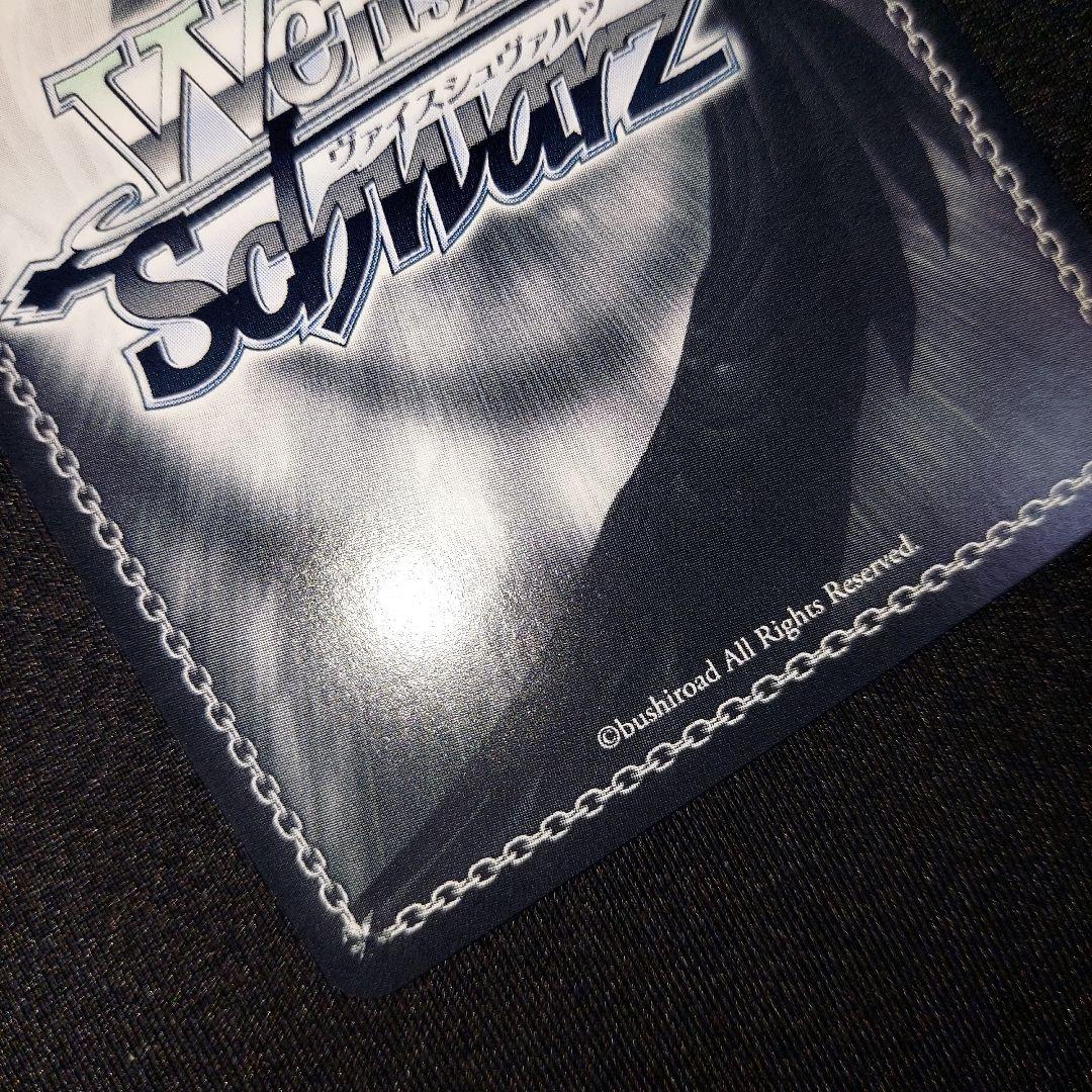 匿名発送】 ヴァイスシュヴァルツ 未来へと踏み出す一歩 七詩ムメイ SP