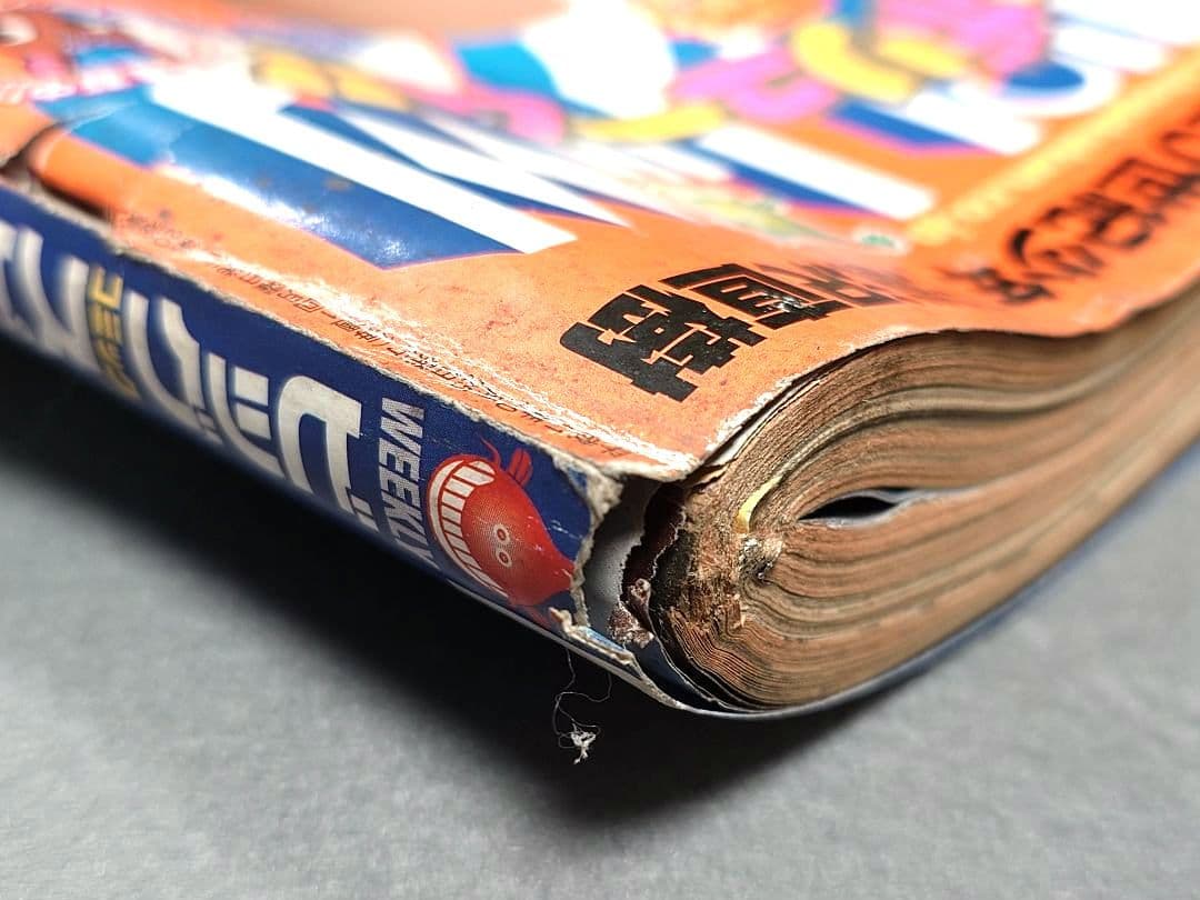 週刊ビッグコミックスピリッツ1999年45号『20世紀少年』第2話掲載/浦沢