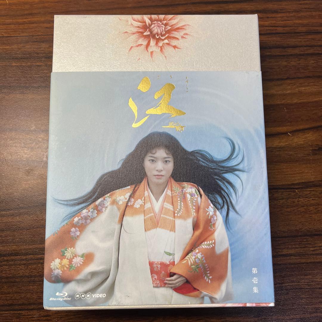 江(ごう) 姫たちの戦国 BluRay 第壱集 Amazon.co.jp: NHK大河ドラマ 江 姫たちの戦国 完全版 Blu-ray BOX 第