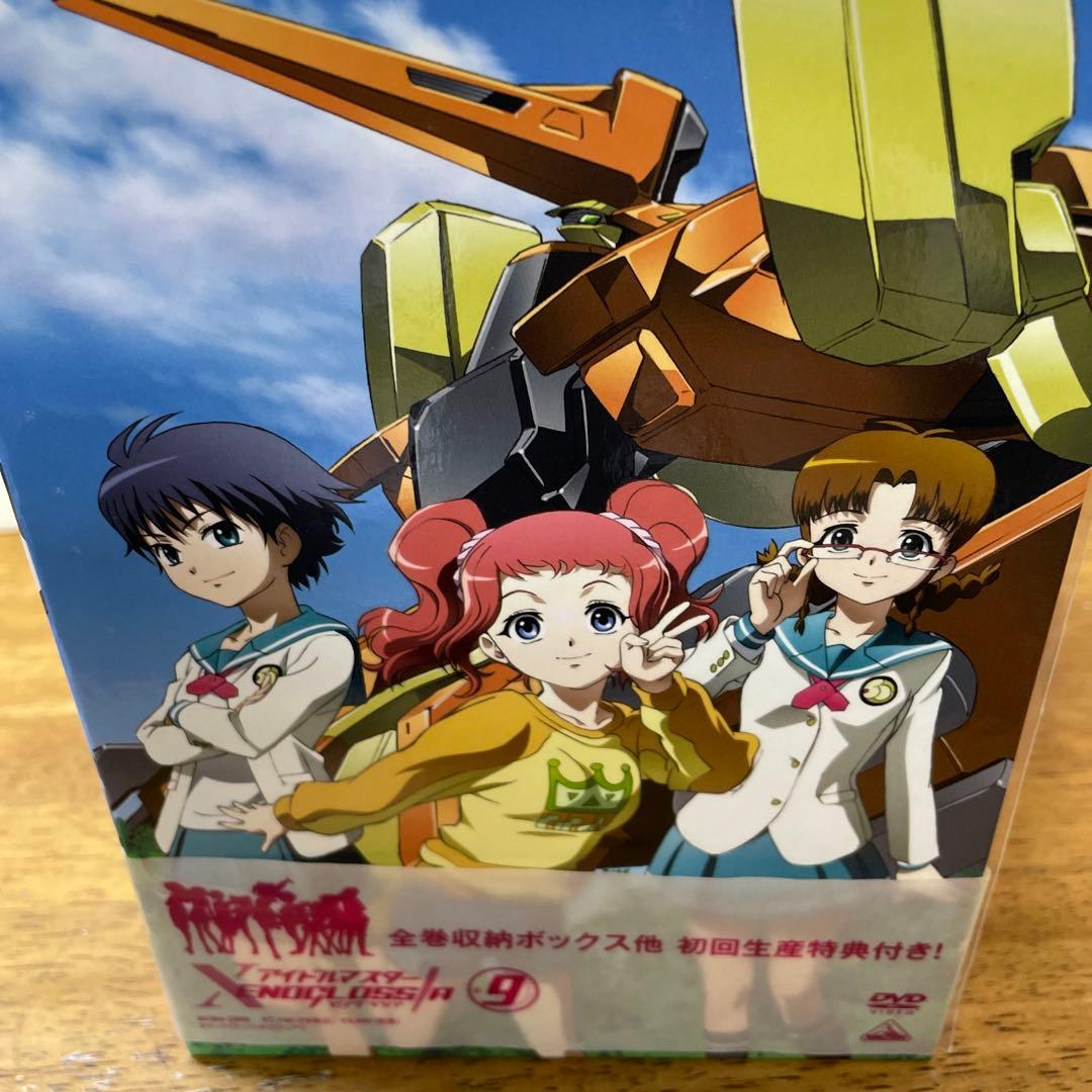 dvd アイドルマスターXENOGLOSSIA ゼノグラシア 全巻セットbox付