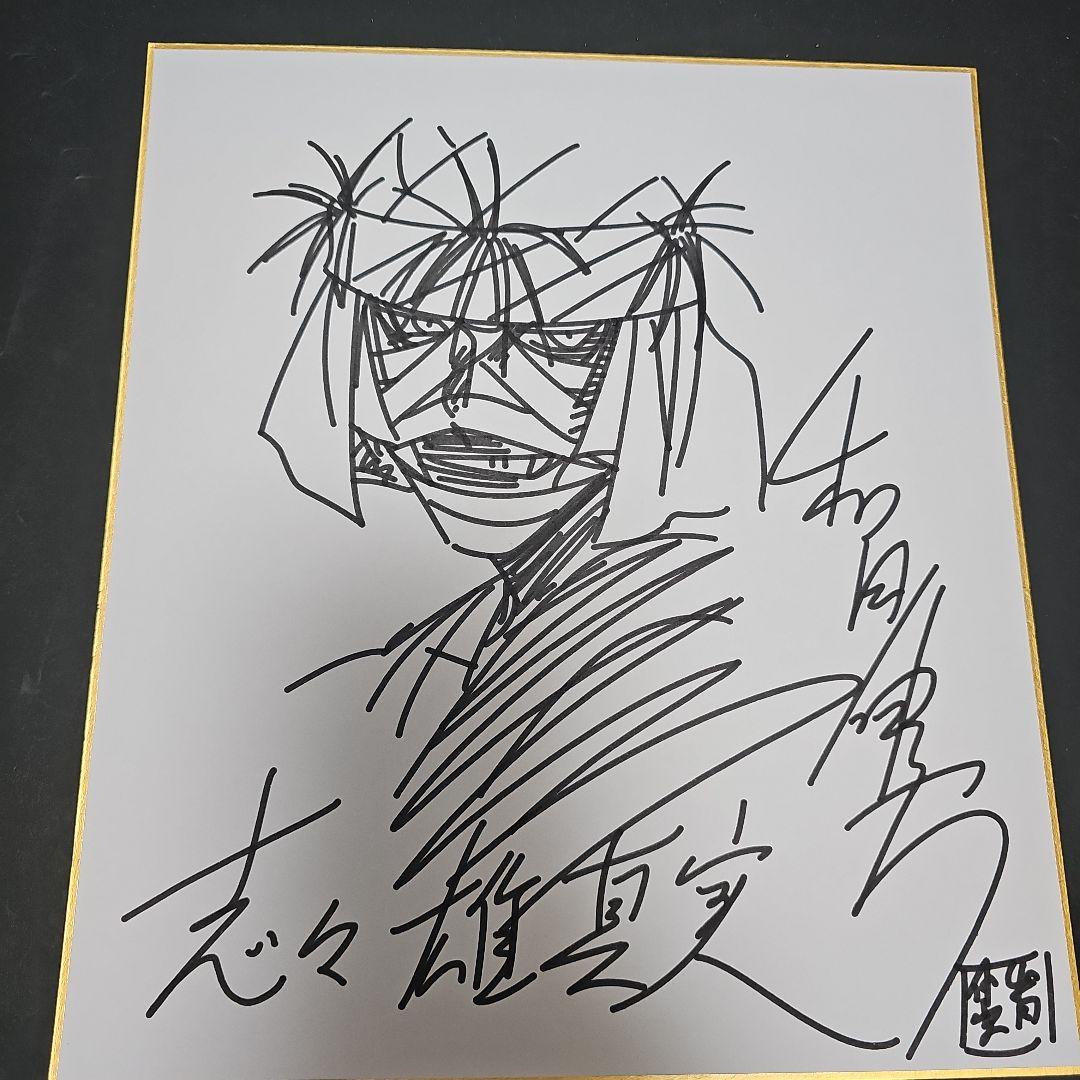 るろうに剣心 志々雄真実 イラスト サイン色紙 - メルカリ